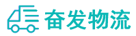 中山到项城市物流公司